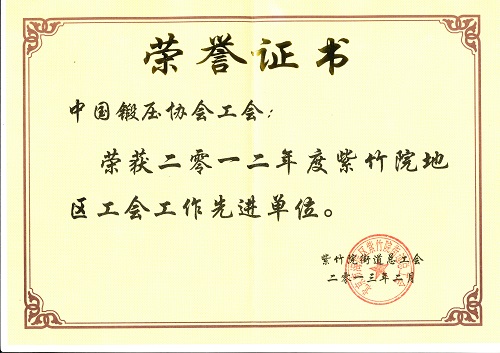 Ї(gu)呉f(xi)(hu)(hu)s@һԺ؅^(q)(hu)M(jn)λ